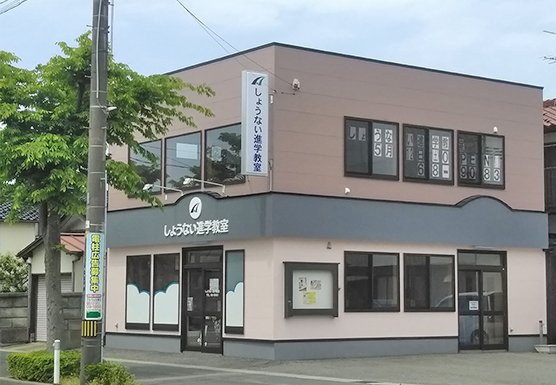 みずほ通り教室